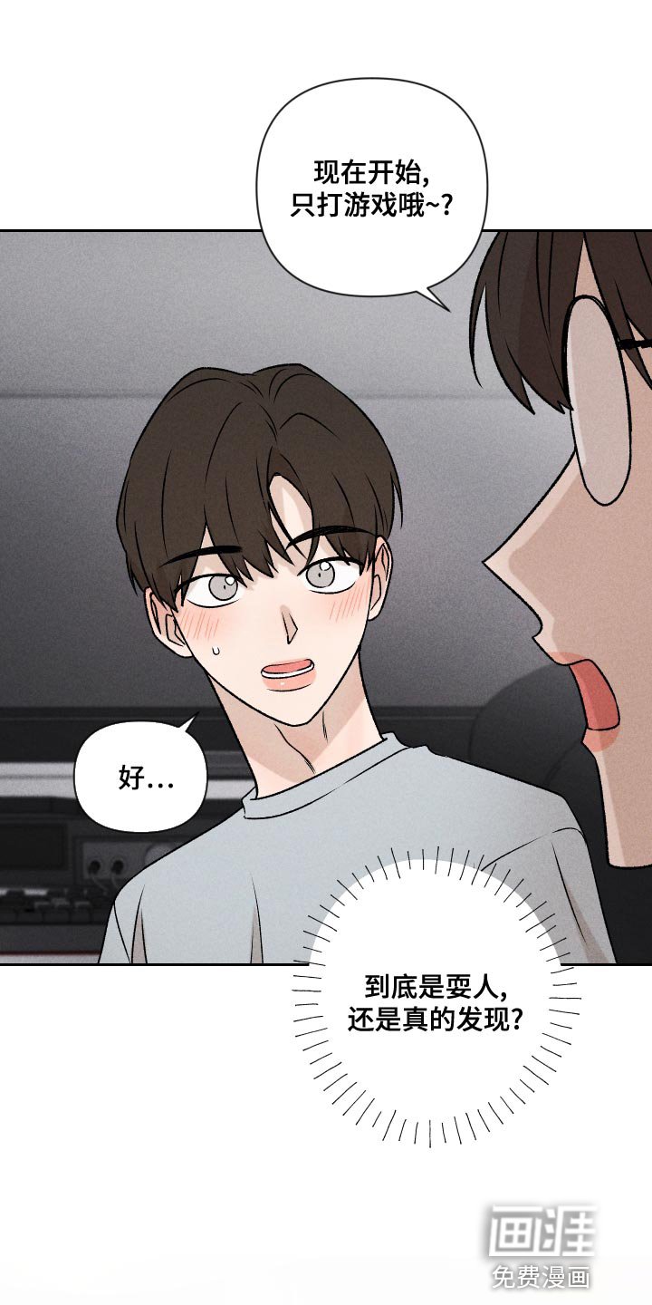 第63章：【第二季】实话实说