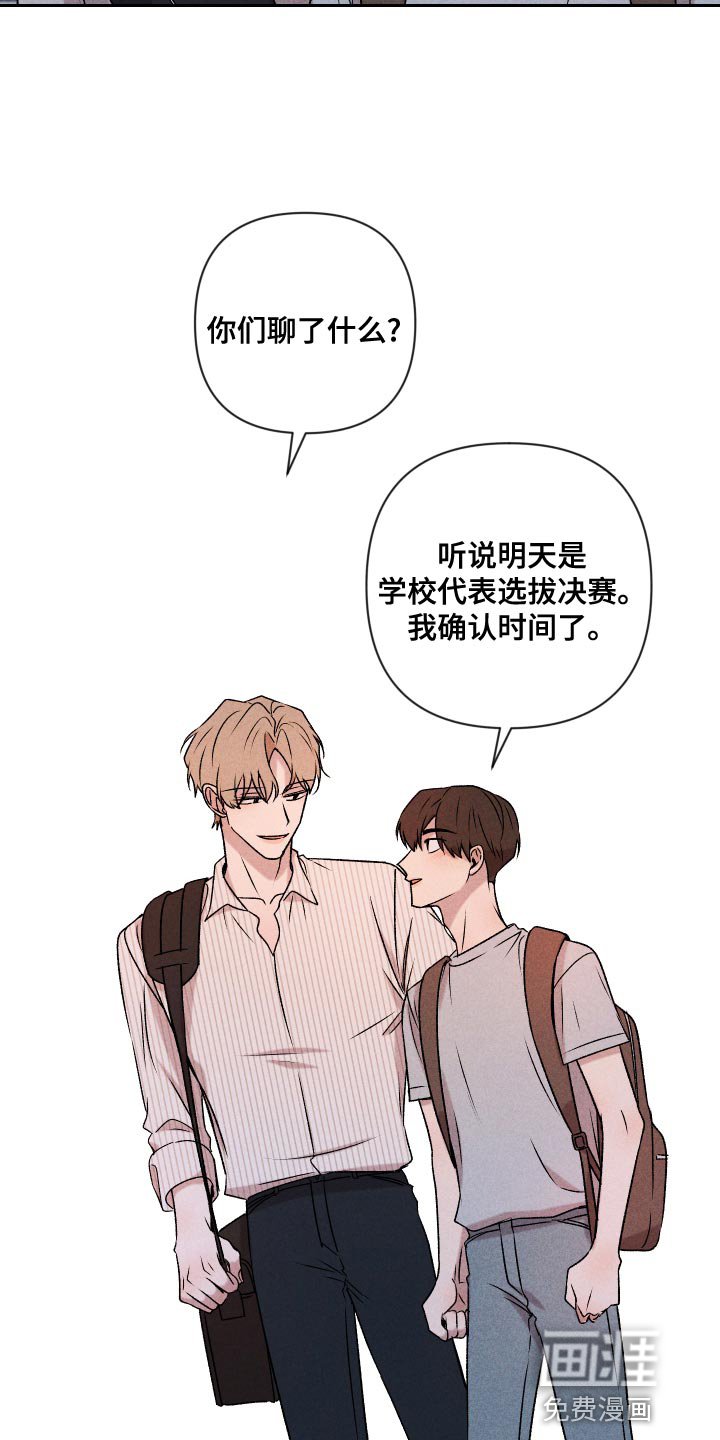 第63章：【第二季】实话实说