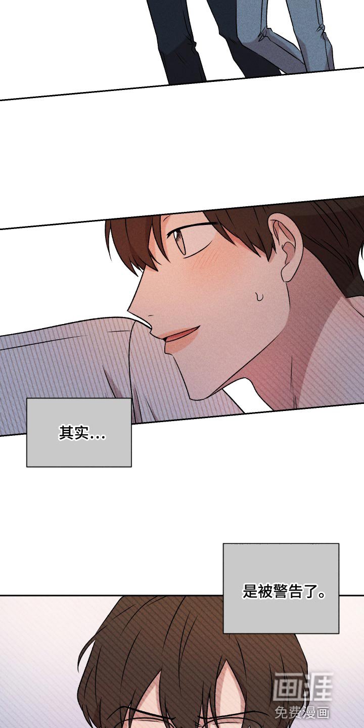第63章：【第二季】实话实说