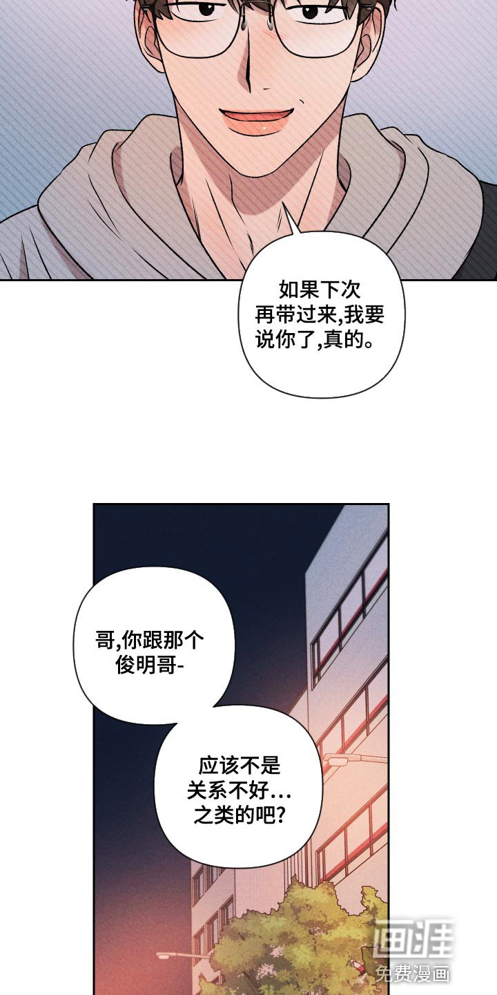 第63章：【第二季】实话实说