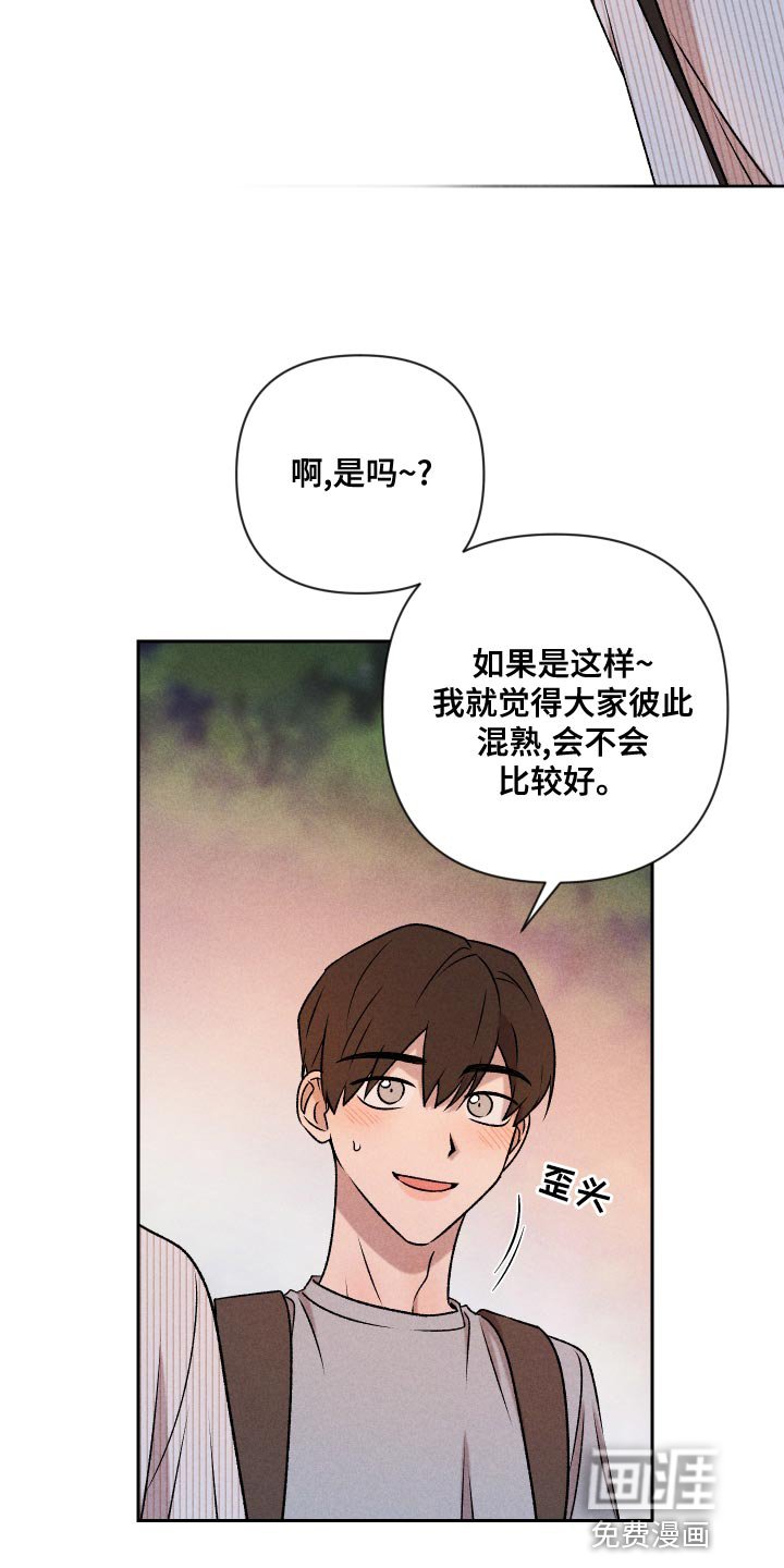 第63章：【第二季】实话实说
