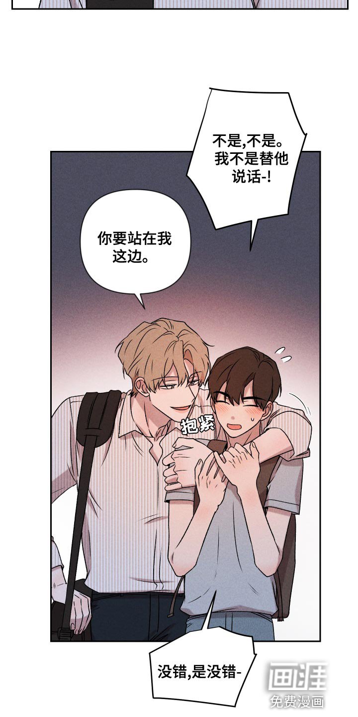 第63章：【第二季】实话实说