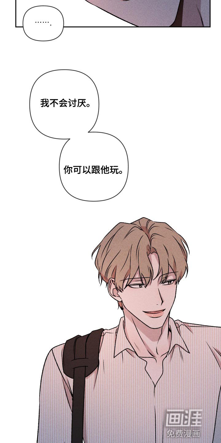 第63章：【第二季】实话实说