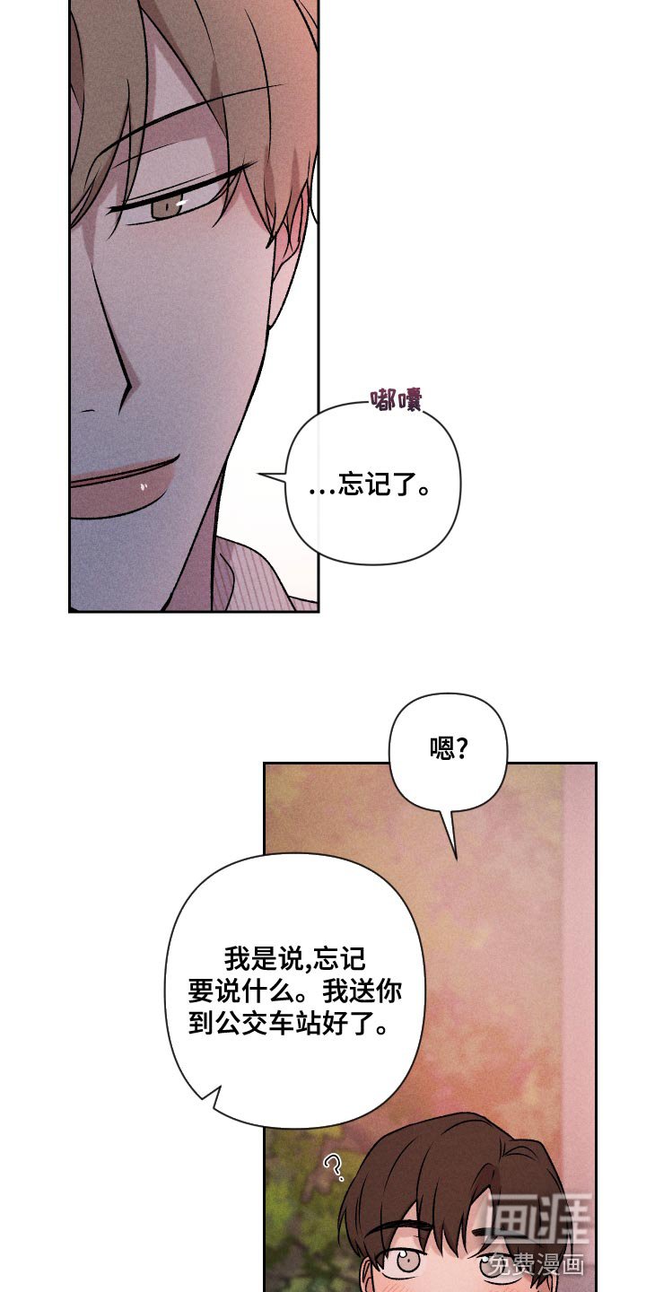 第63章：【第二季】实话实说