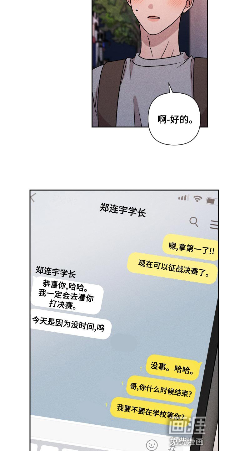 第63章：【第二季】实话实说