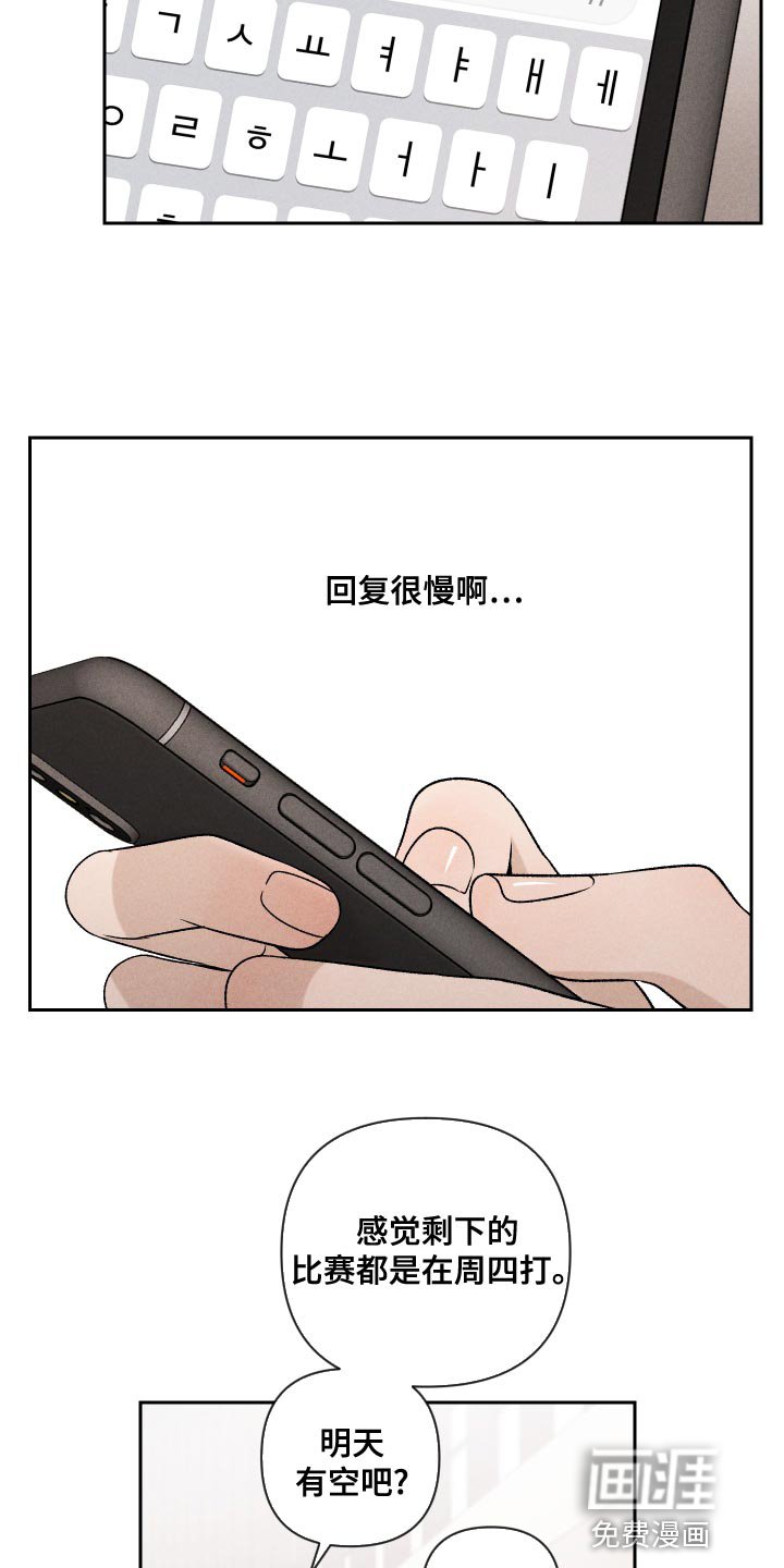 第63章：【第二季】实话实说