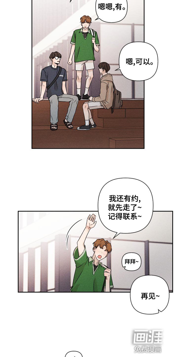第63章：【第二季】实话实说
