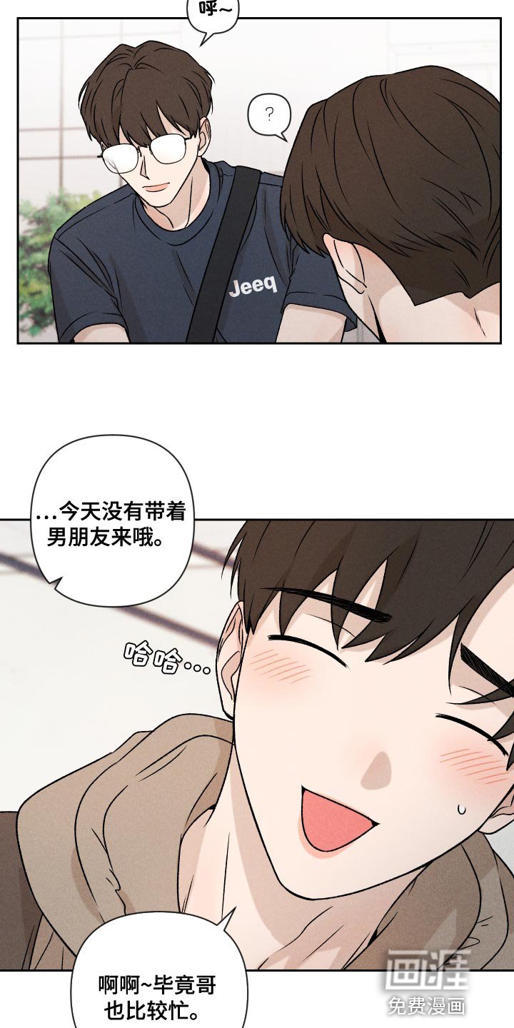 第63章：【第二季】实话实说