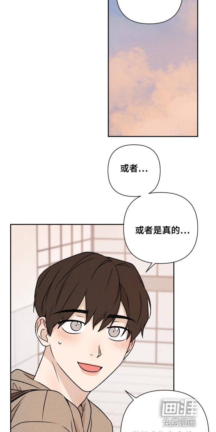 第63章：【第二季】实话实说