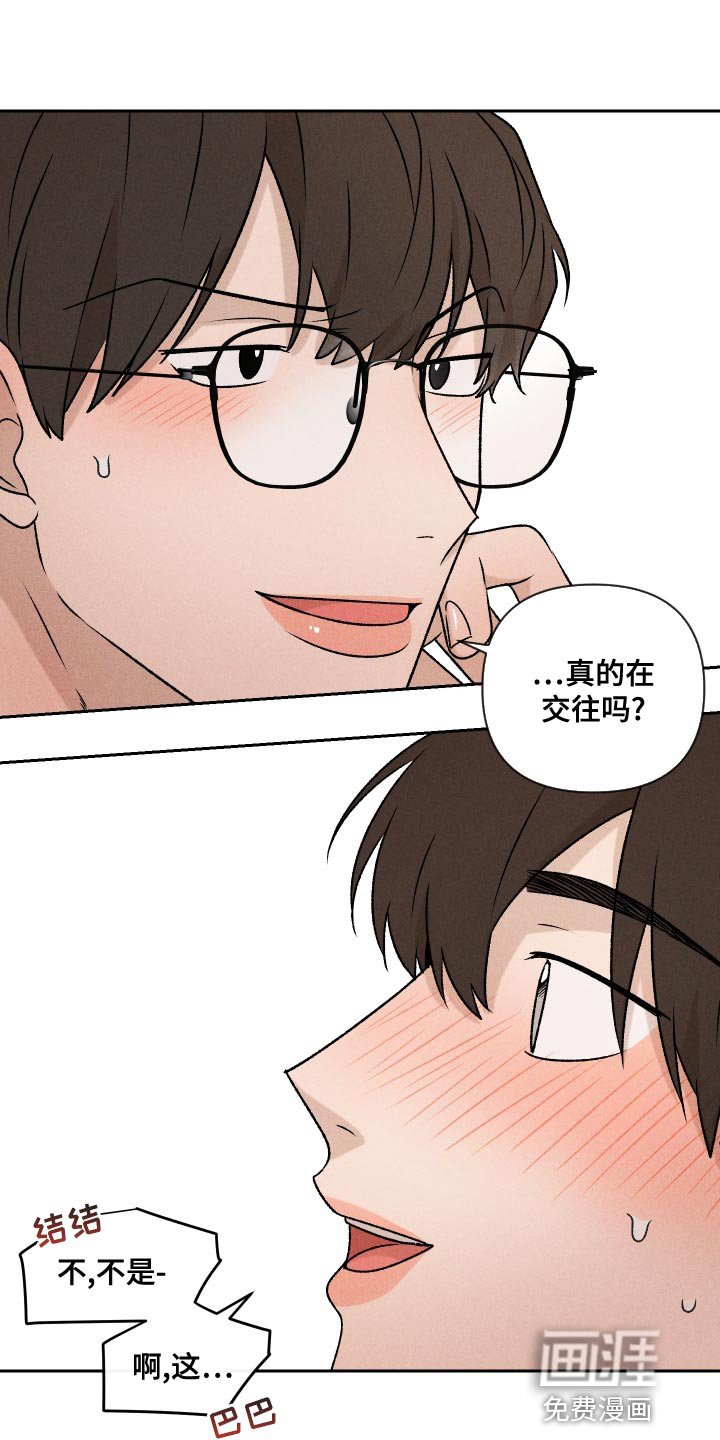 第64章：【第二季】集中不了精神