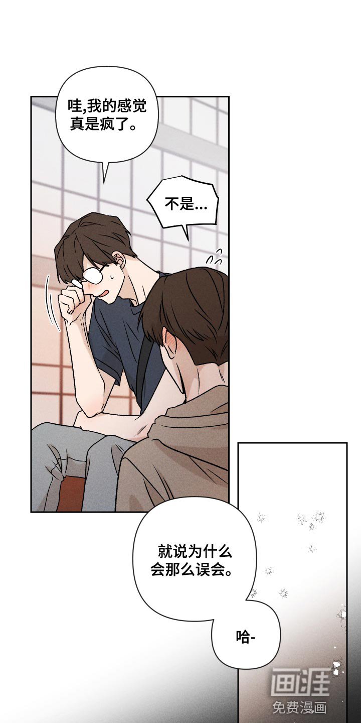 第64章：【第二季】集中不了精神
