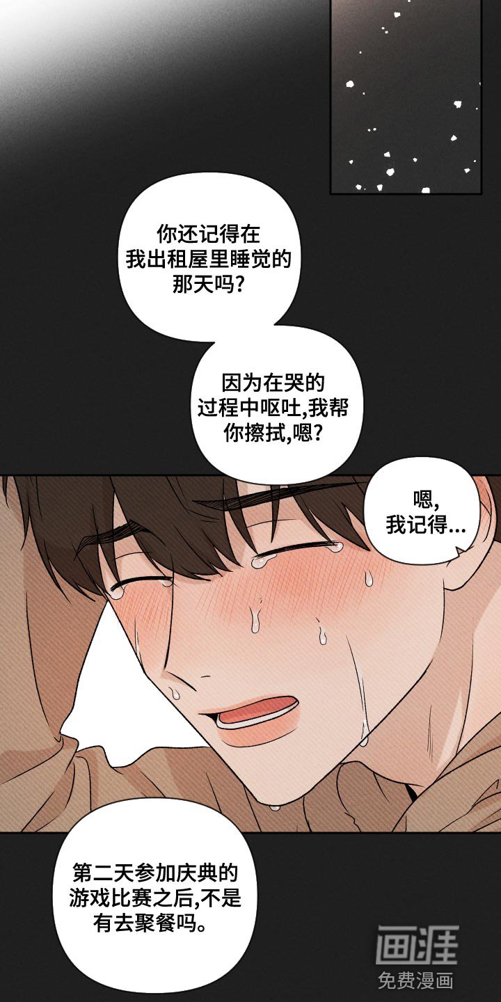 第64章：【第二季】集中不了精神