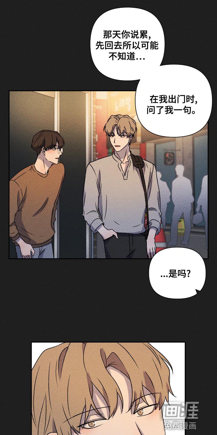 第64章：【第二季】集中不了精神