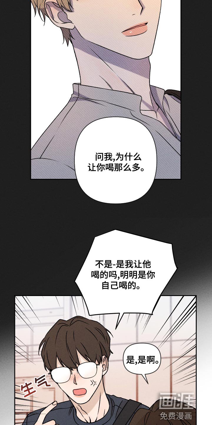 第64章：【第二季】集中不了精神