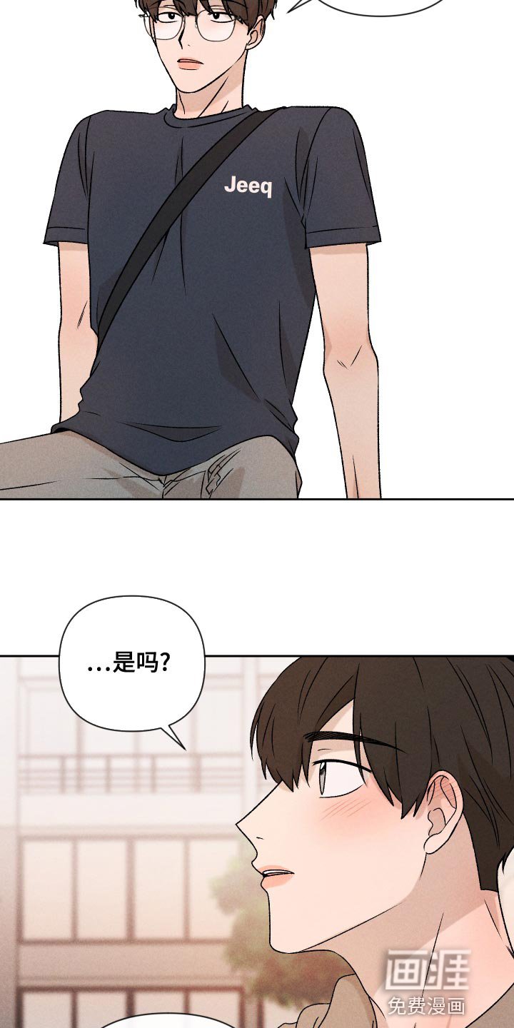 第64章：【第二季】集中不了精神