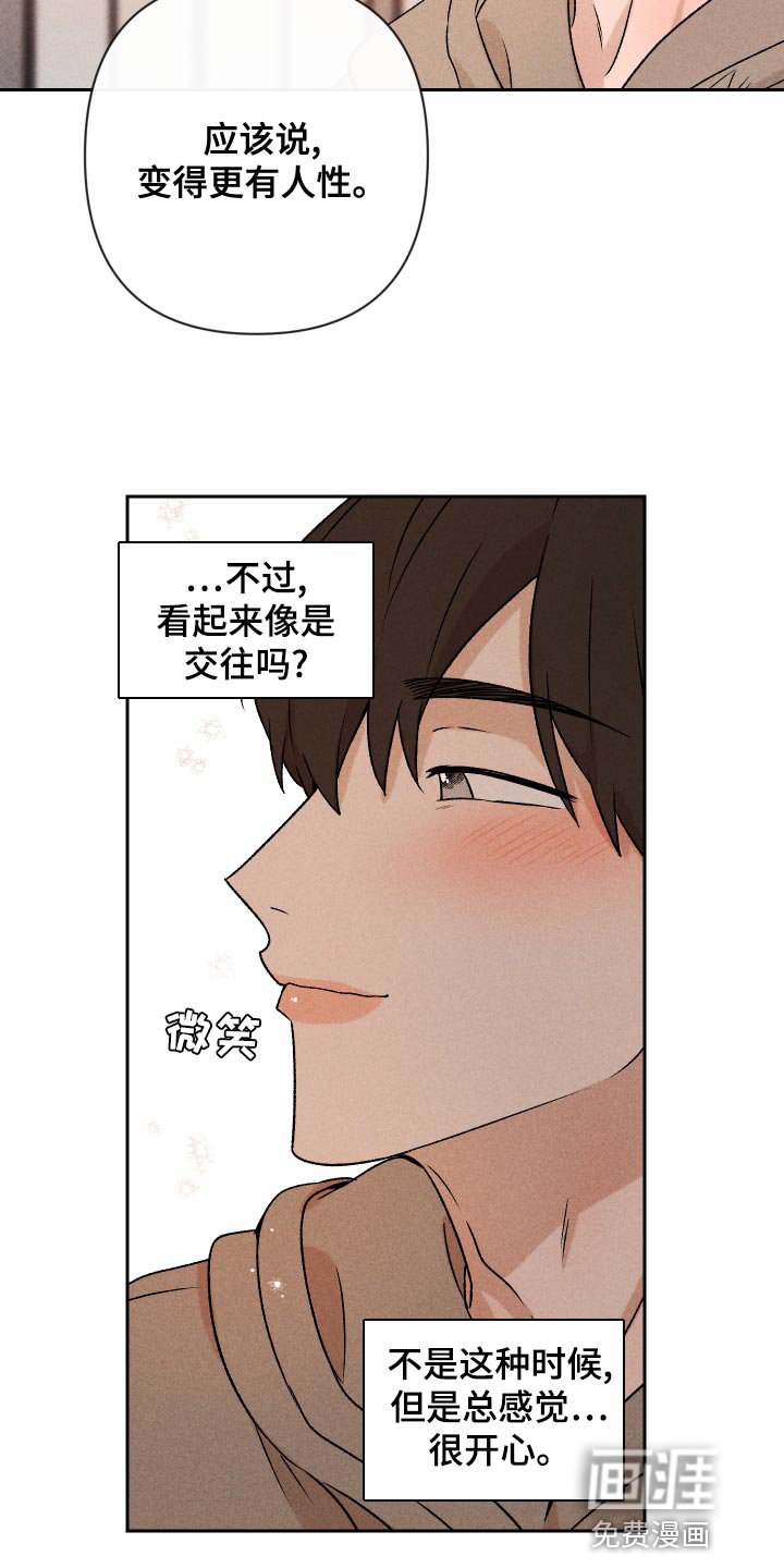 第64章：【第二季】集中不了精神