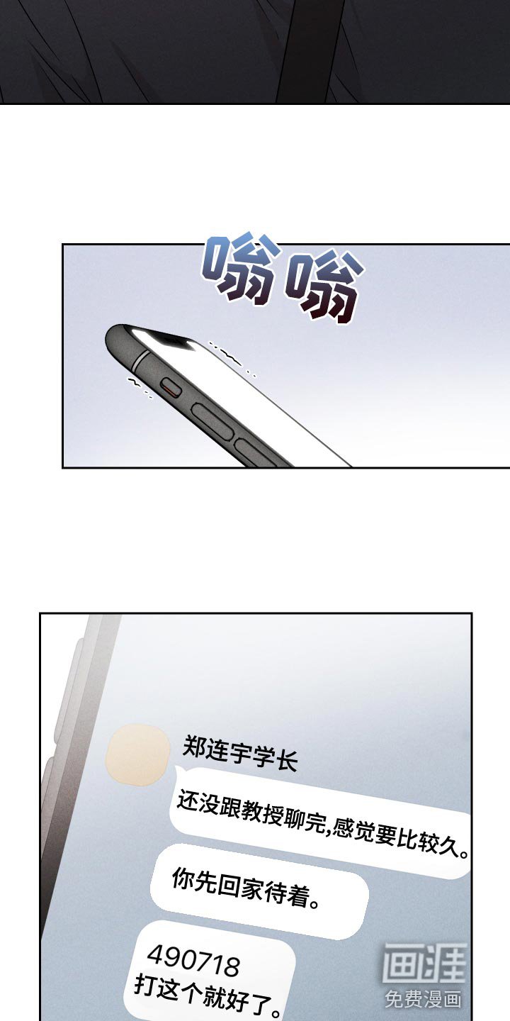 第64章：【第二季】集中不了精神