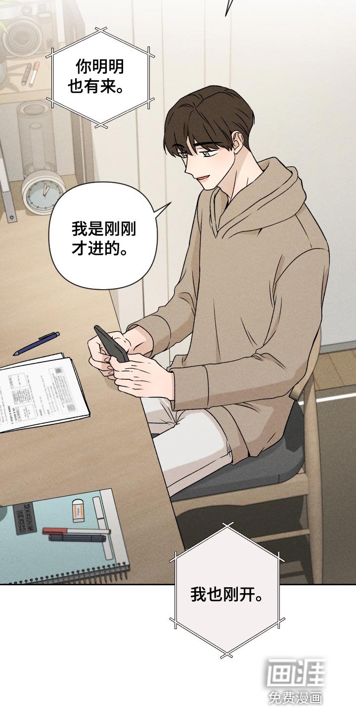 第64章：【第二季】集中不了精神