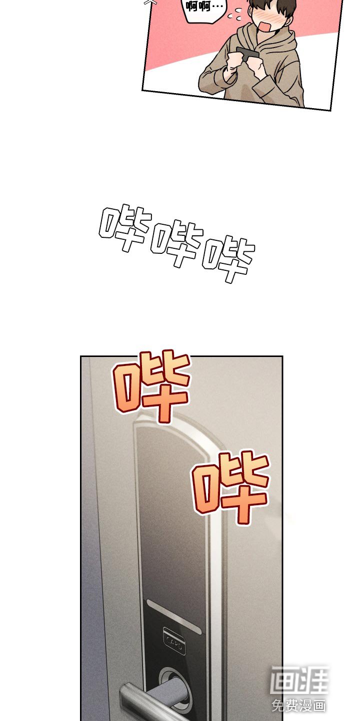 第64章：【第二季】集中不了精神