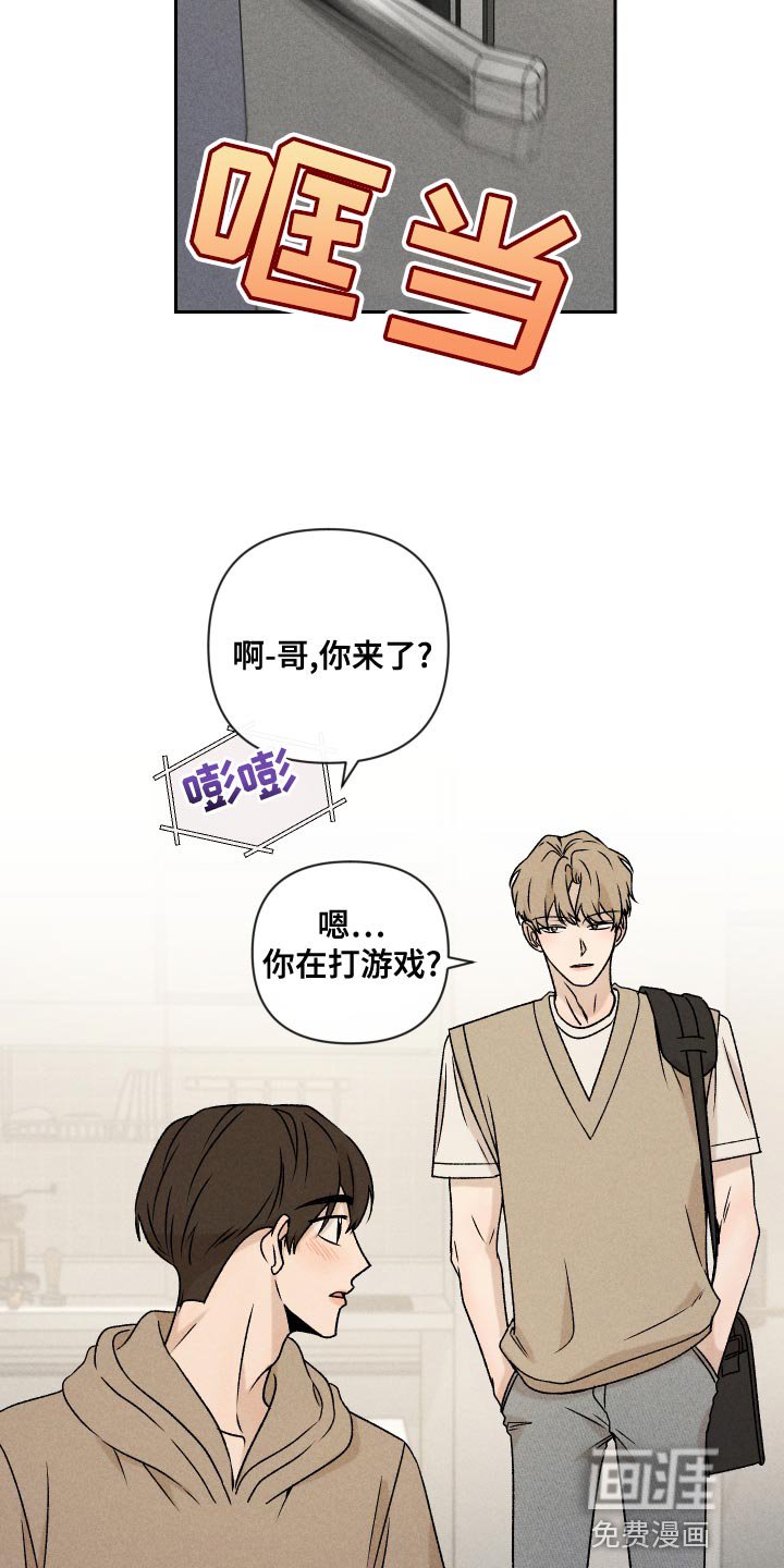 第64章：【第二季】集中不了精神