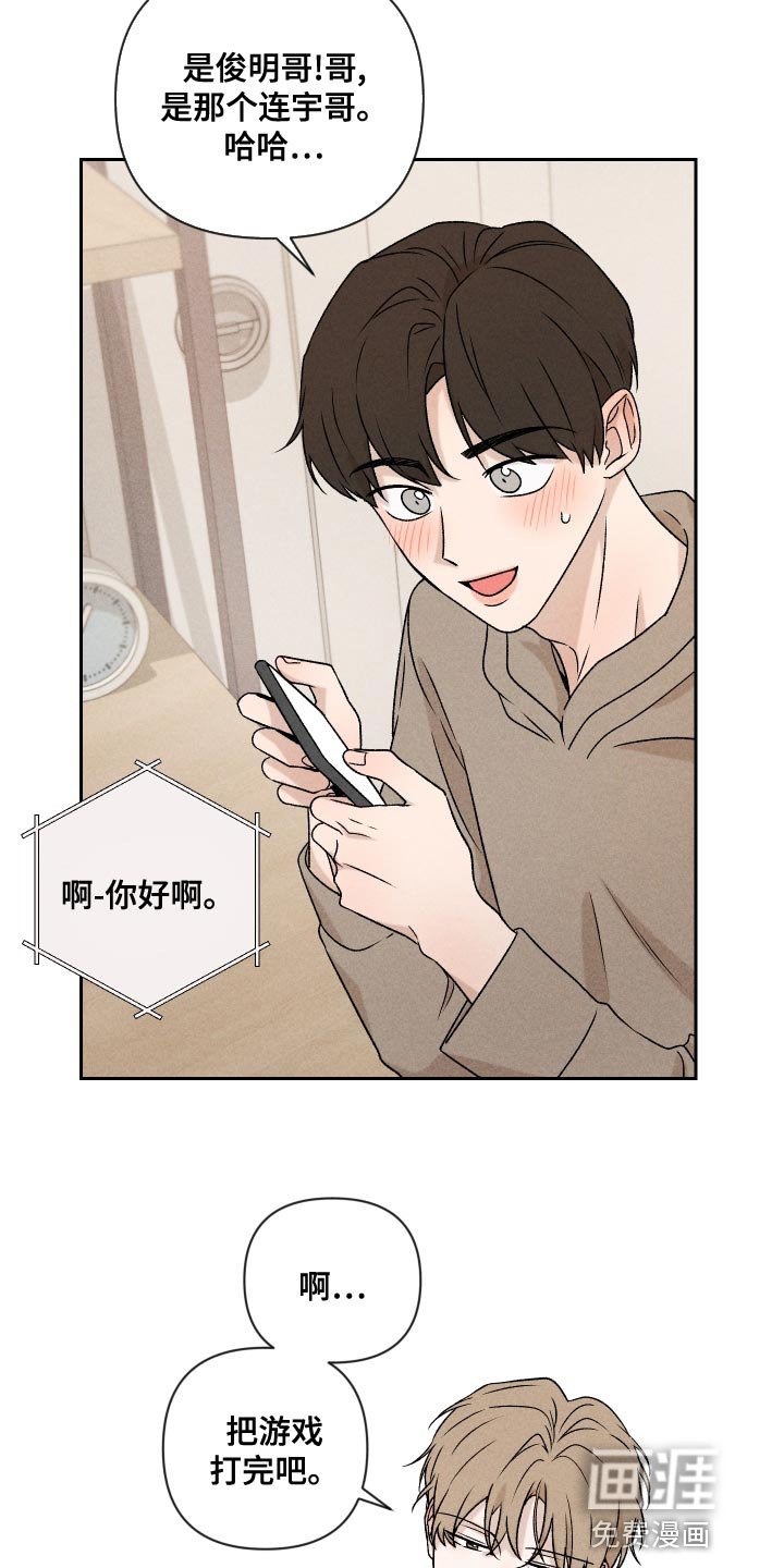 第64章：【第二季】集中不了精神