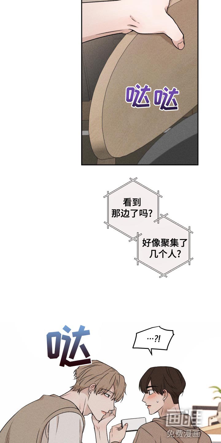 第64章：【第二季】集中不了精神