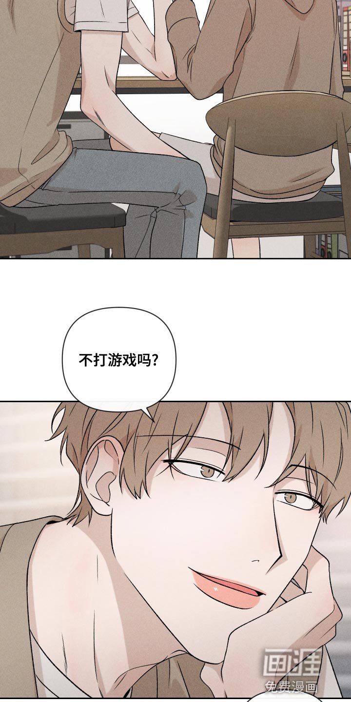 第64章：【第二季】集中不了精神