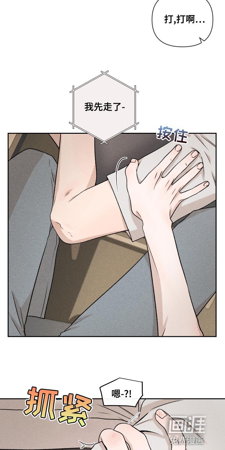 第64章：【第二季】集中不了精神