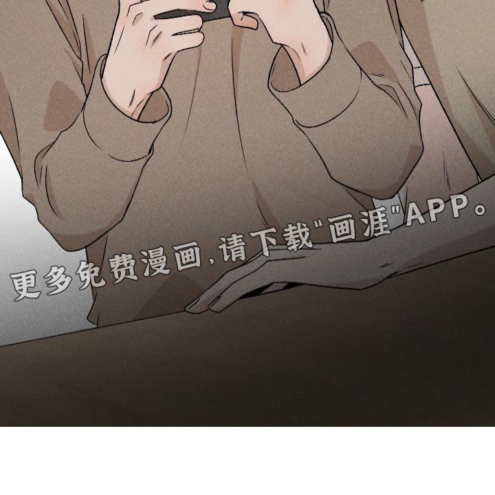 第64章：【第二季】集中不了精神