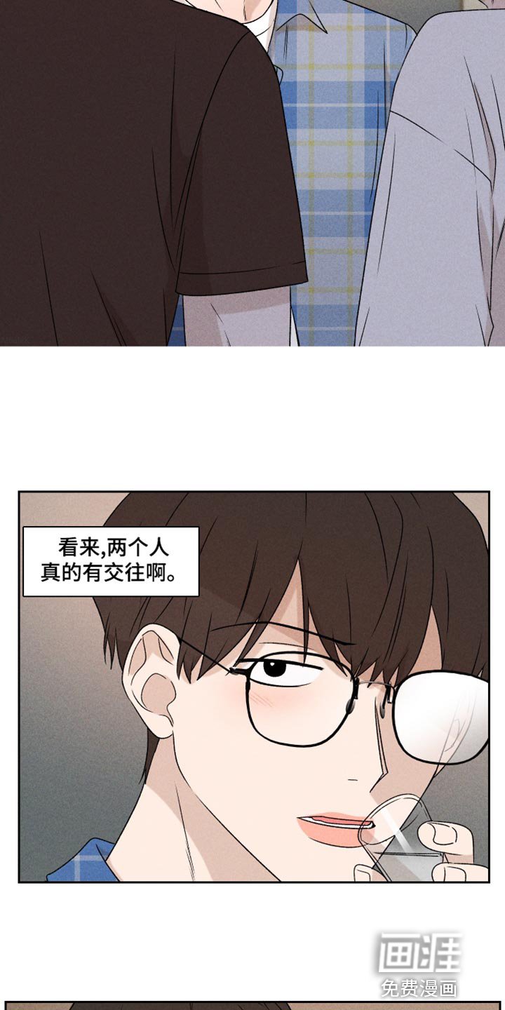 第65章：【第二季】一整天都在想你
