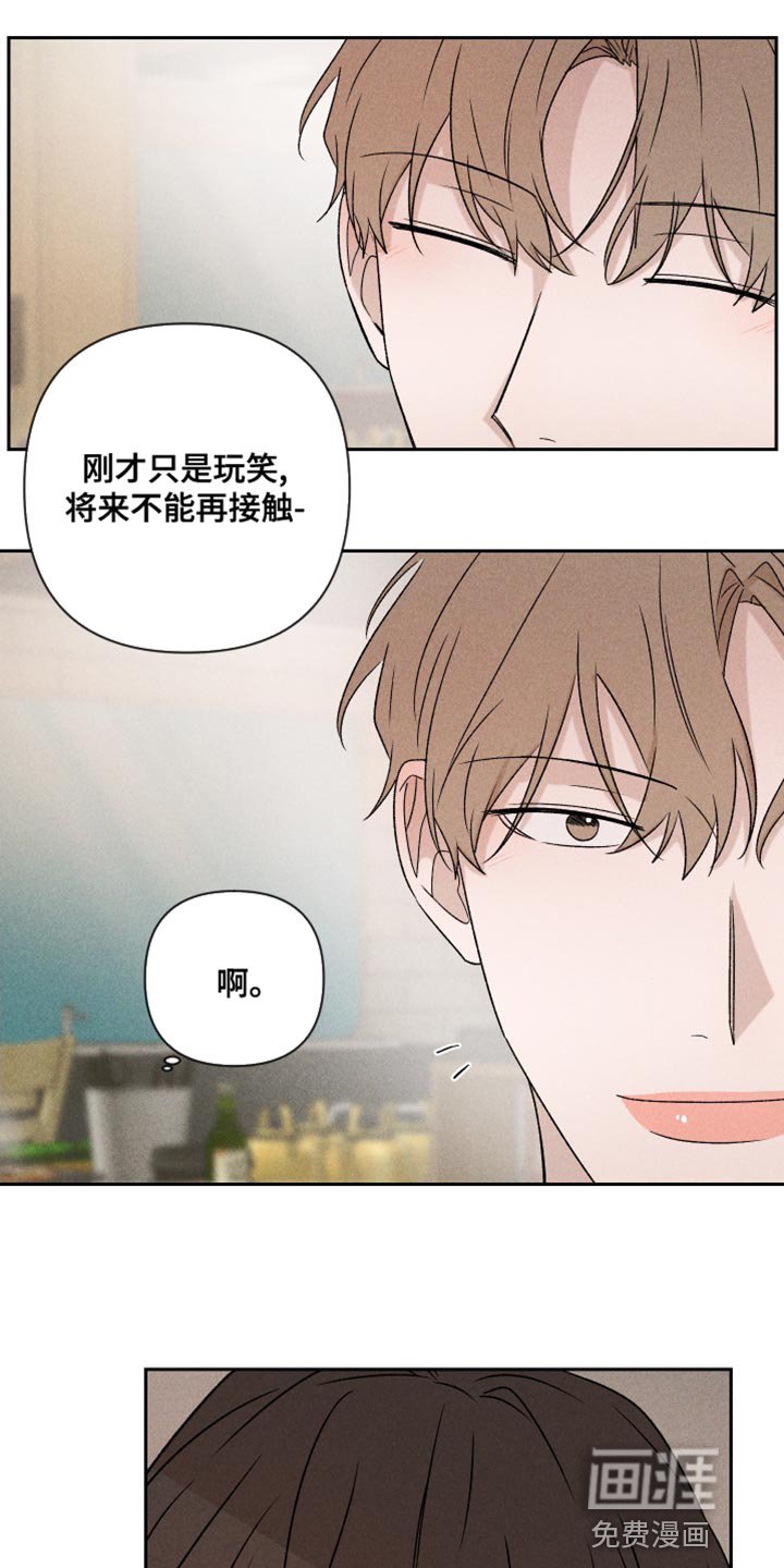第65章：【第二季】一整天都在想你