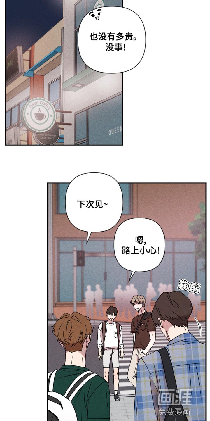 第65章：【第二季】一整天都在想你