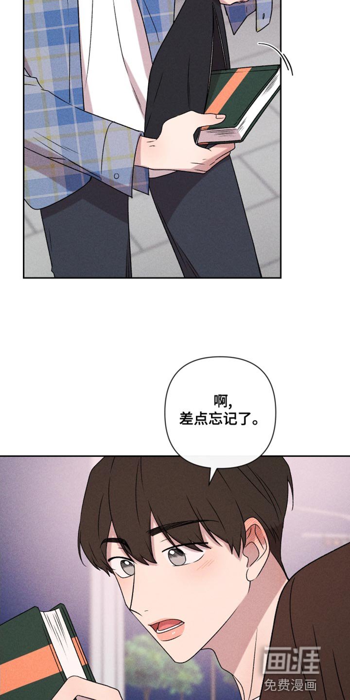 第65章：【第二季】一整天都在想你