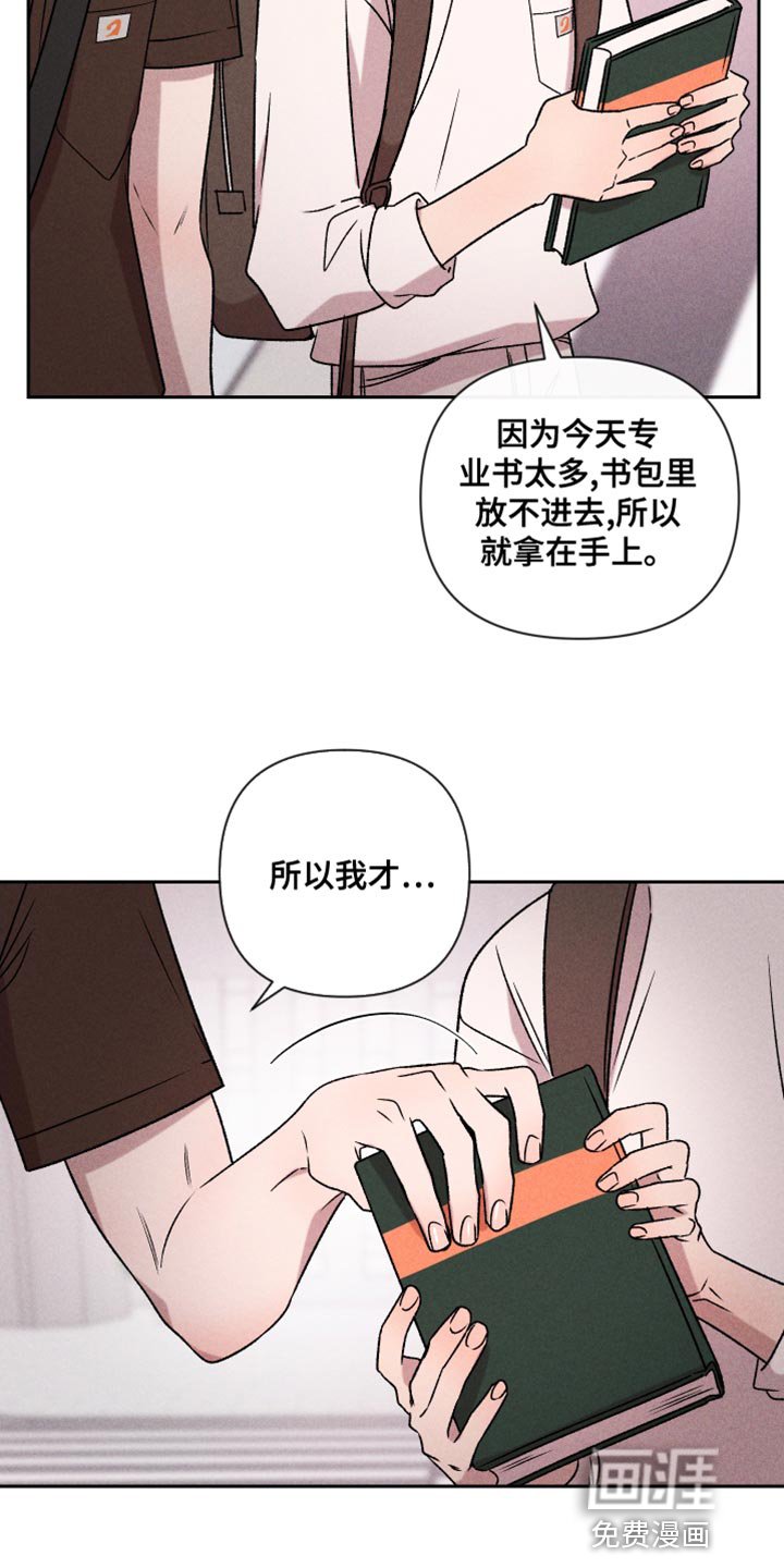 第65章：【第二季】一整天都在想你