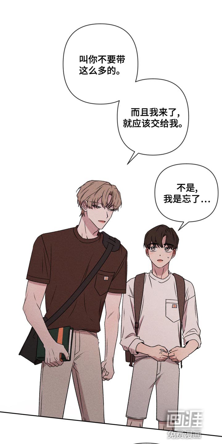 第65章：【第二季】一整天都在想你