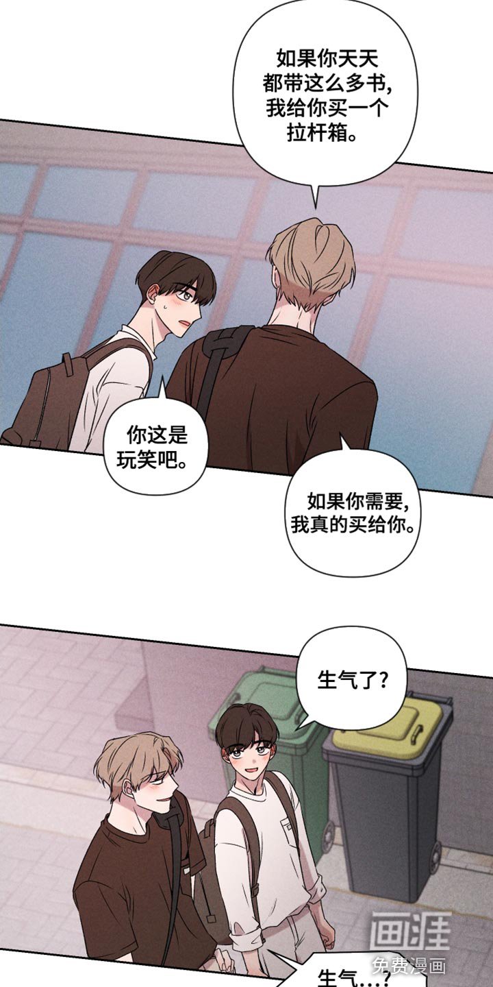 第65章：【第二季】一整天都在想你