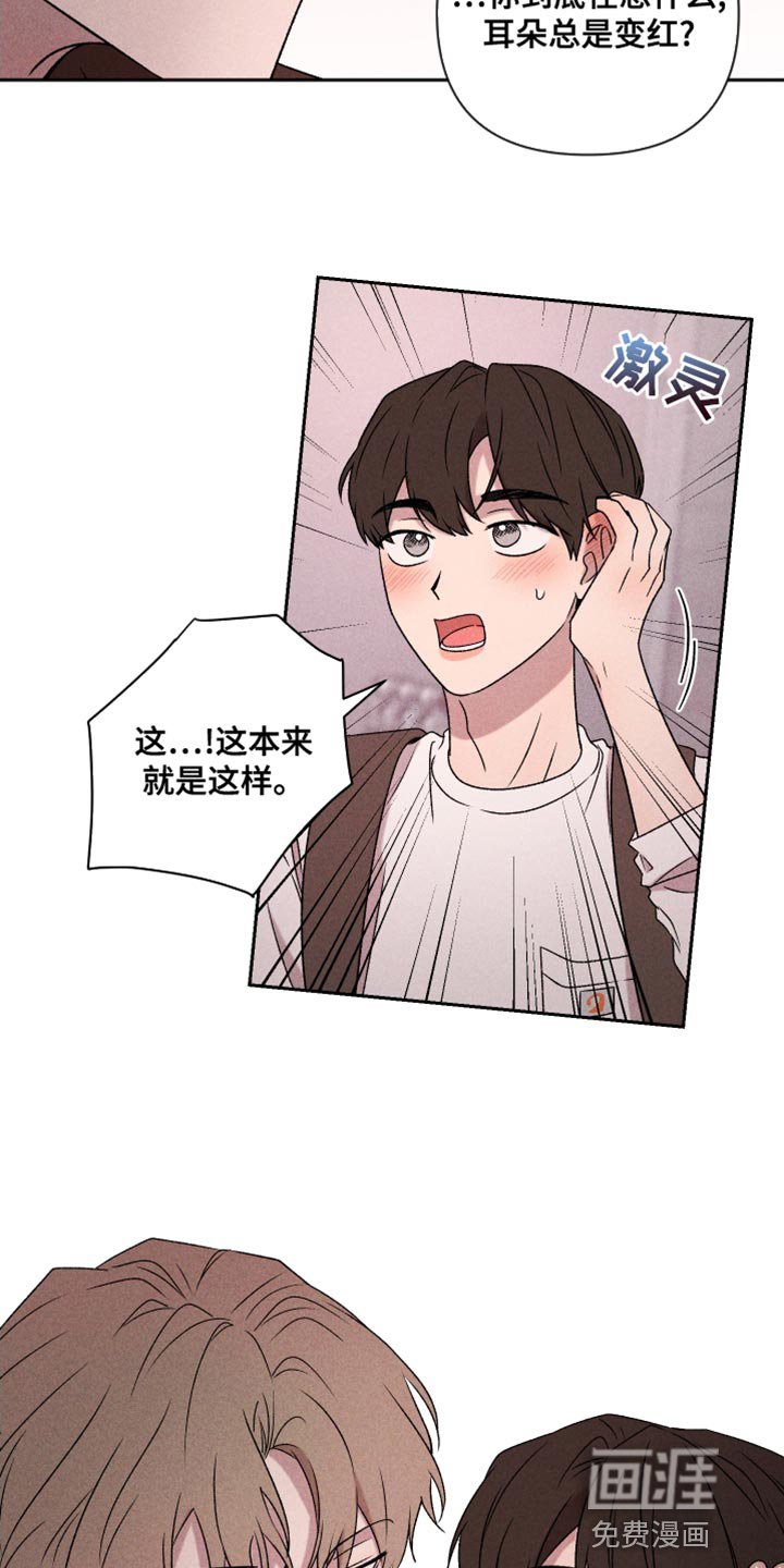 第65章：【第二季】一整天都在想你