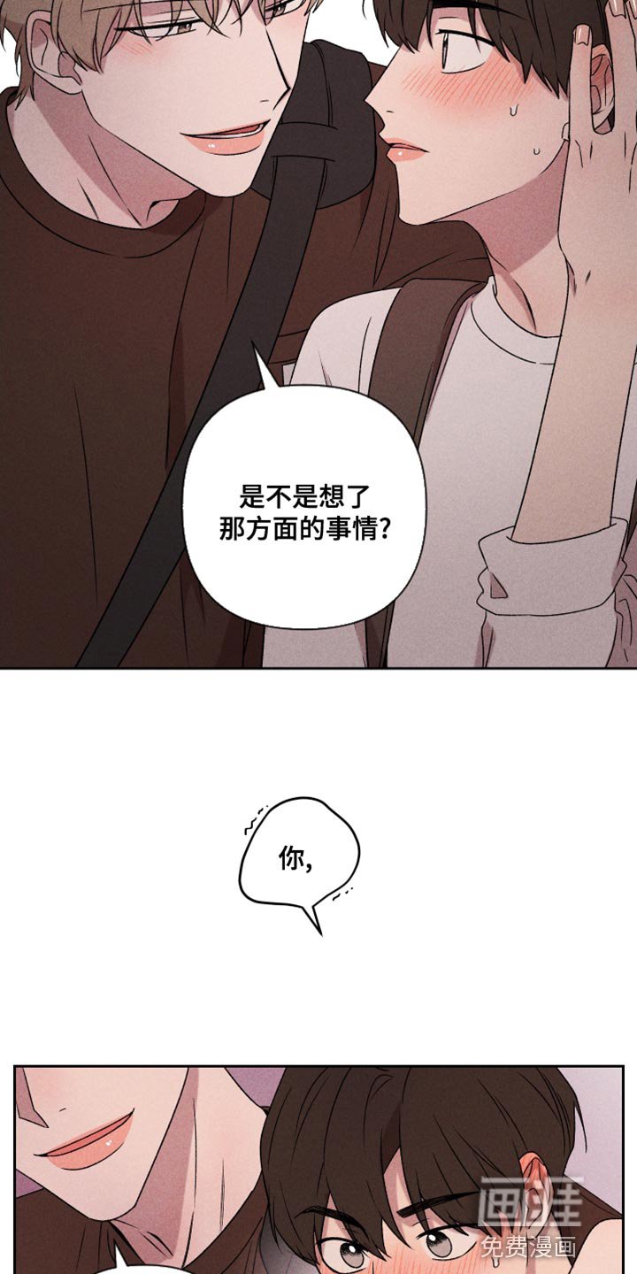 第65章：【第二季】一整天都在想你