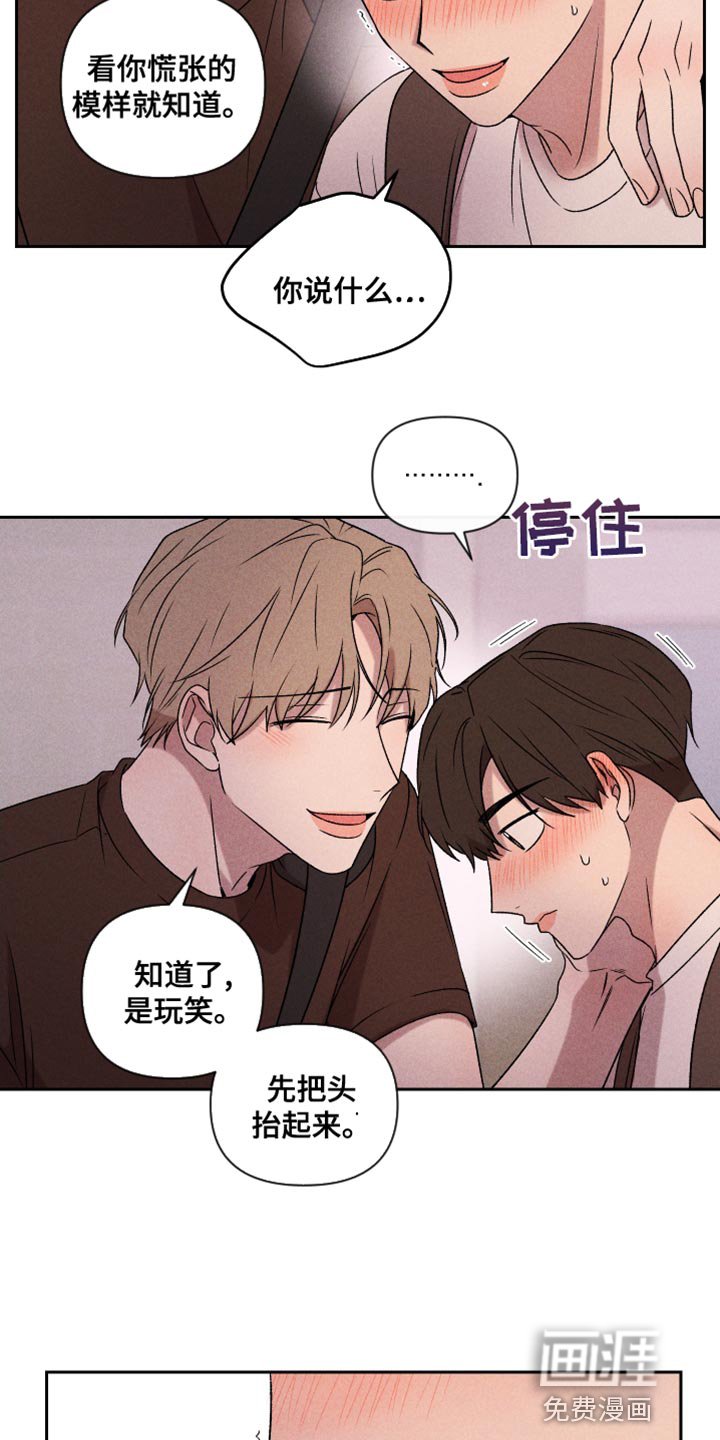 第65章：【第二季】一整天都在想你