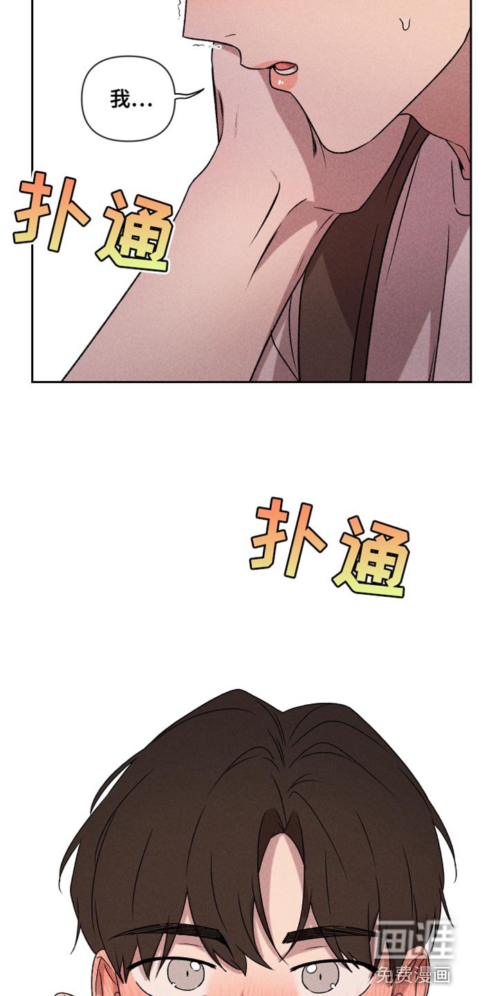 第65章：【第二季】一整天都在想你