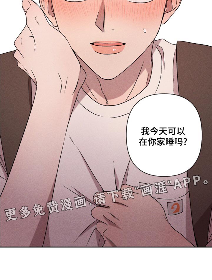 第65章：【第二季】一整天都在想你