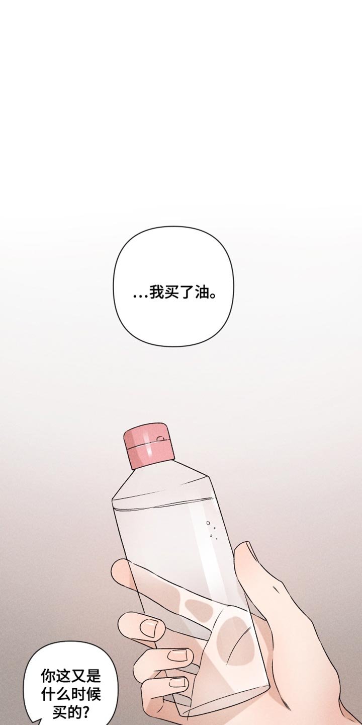 第66章：【第二季】我可以