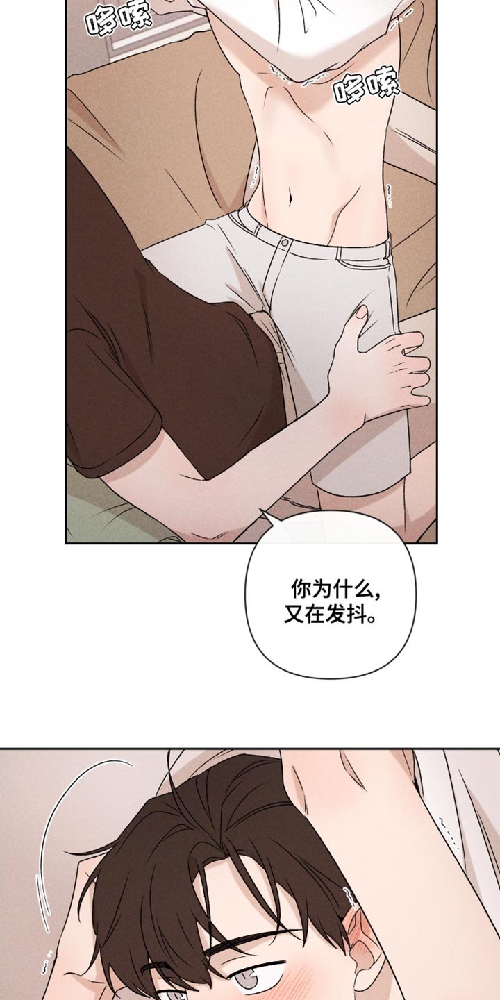 第66章：【第二季】我可以