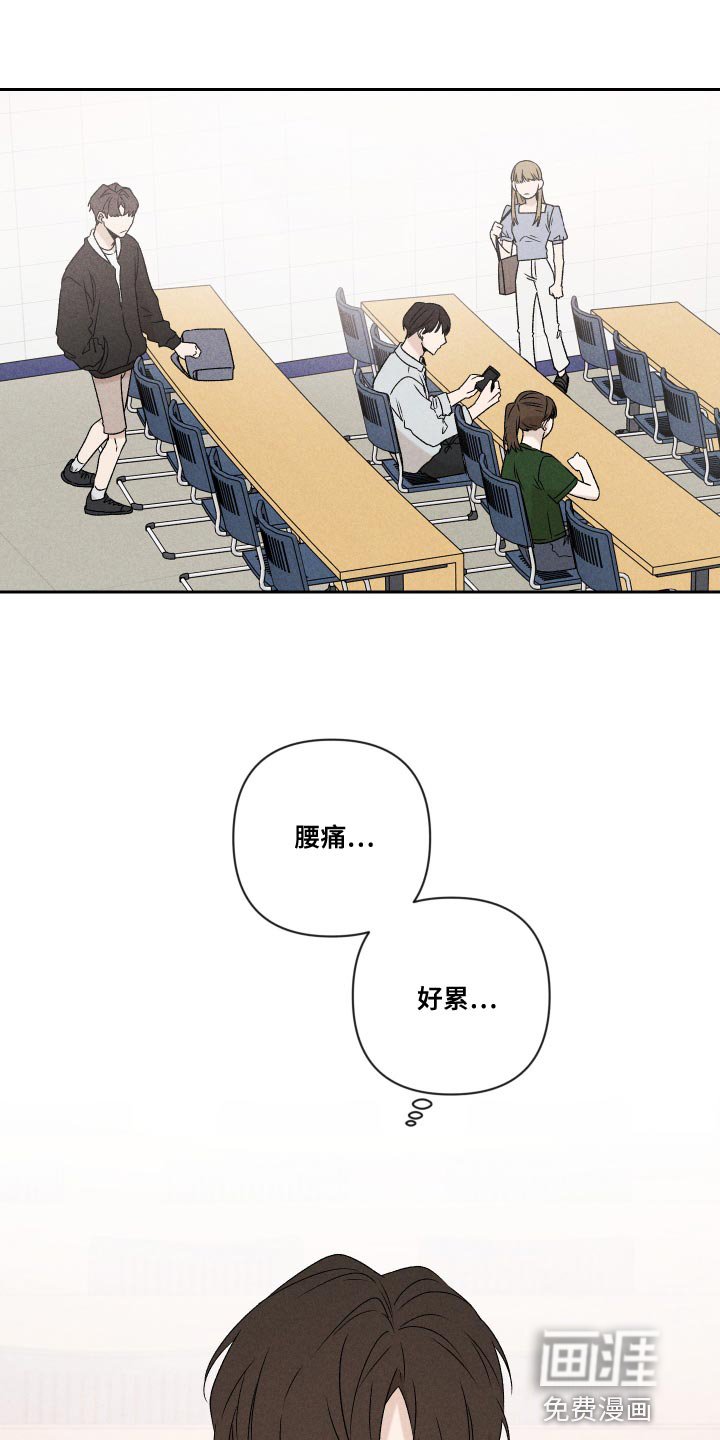 第67章：【第二季】孩子