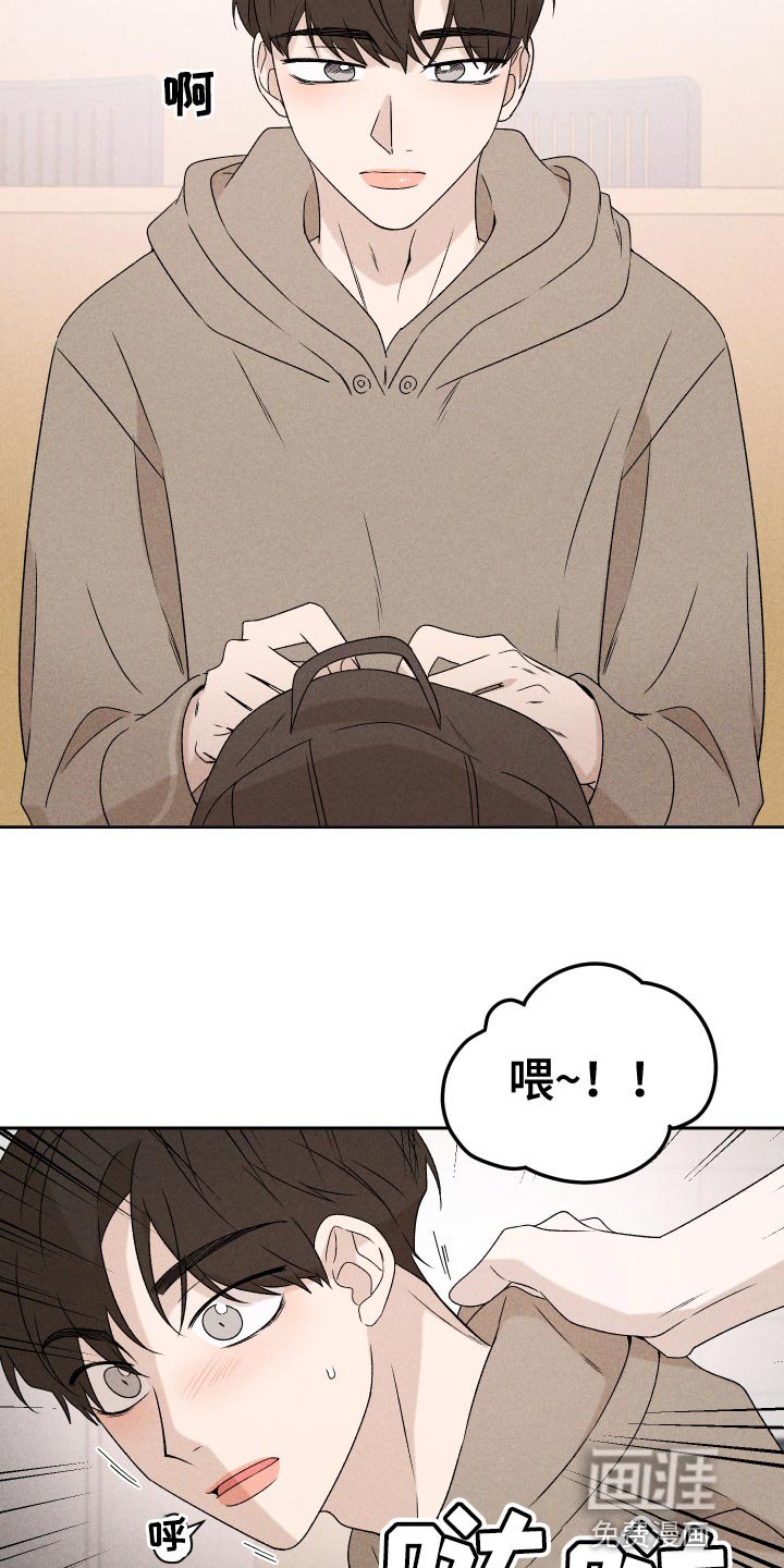 第67章：【第二季】孩子