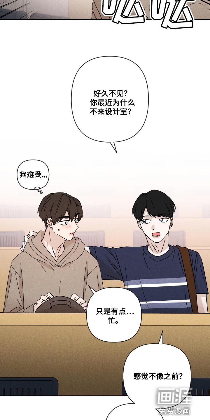 第67章：【第二季】孩子