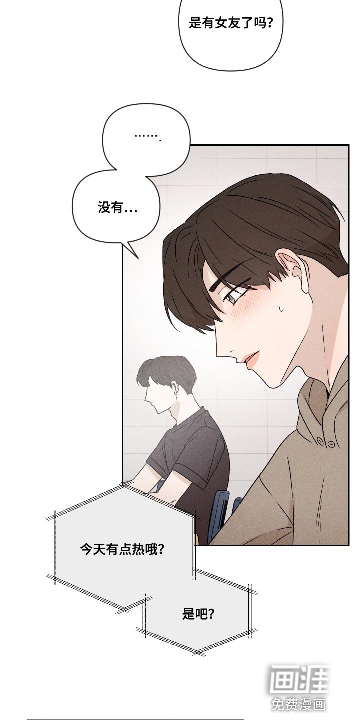 第67章：【第二季】孩子