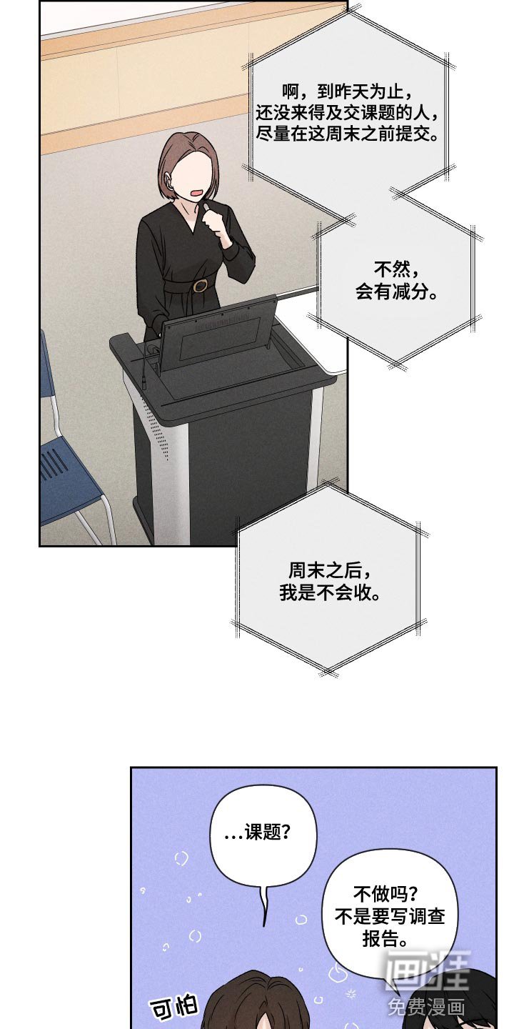 第67章：【第二季】孩子