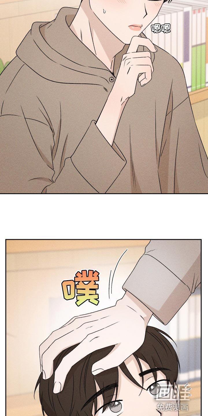 第67章：【第二季】孩子