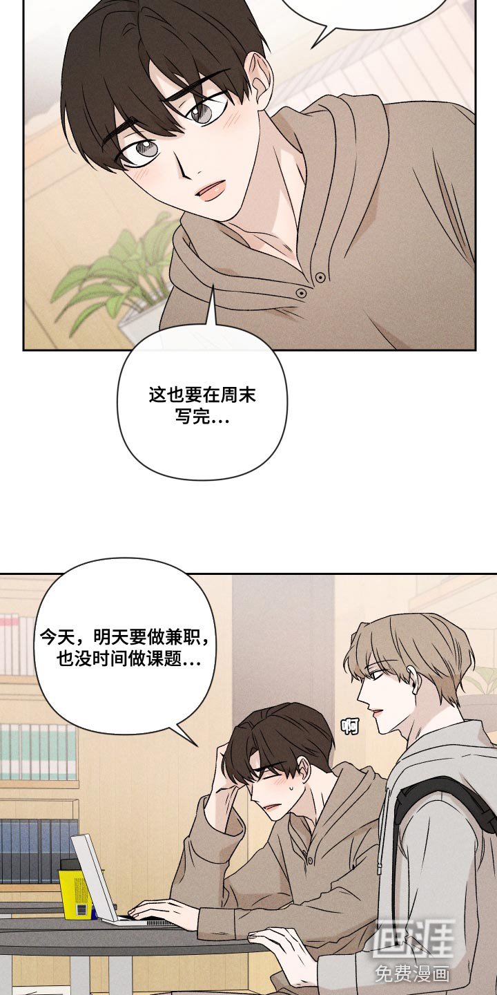 第67章：【第二季】孩子